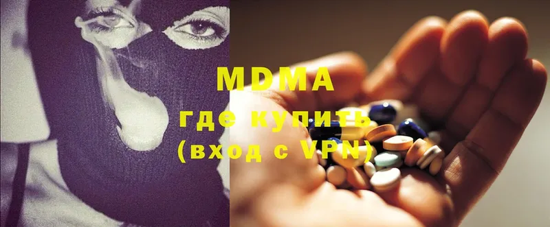 MDMA VHQ  где найти наркотики  Нестеровская 